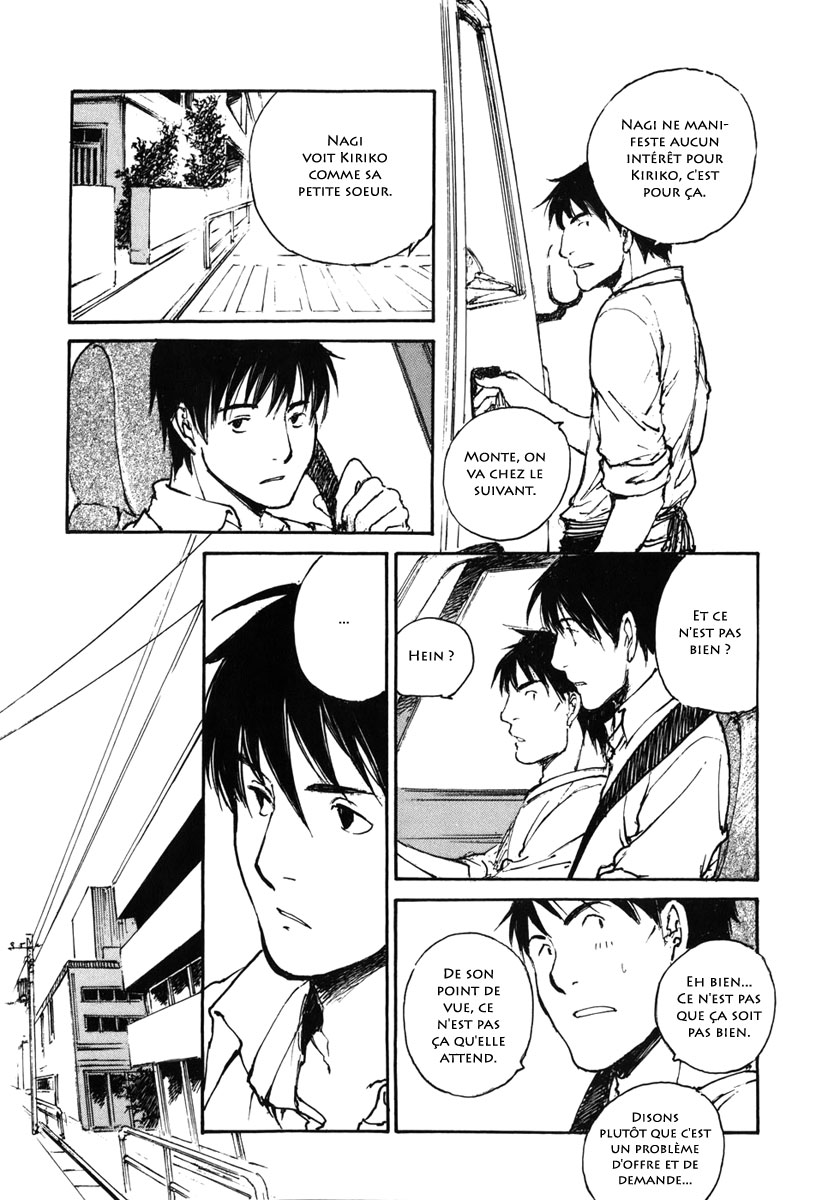 img Hatsuka Nezumi no Jikan 9